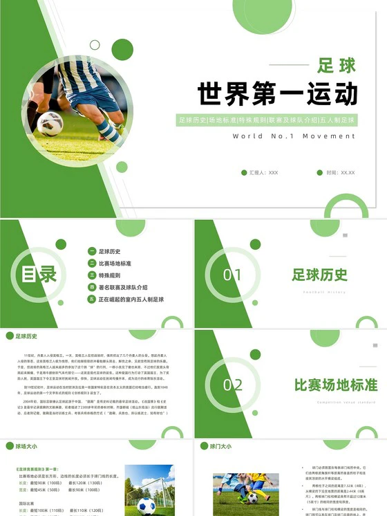 哪里有提供智能球衣租赁服务用于篮球训练_1